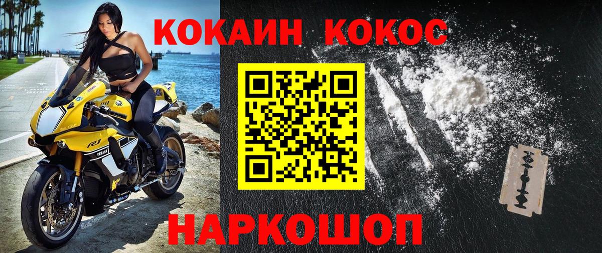 Cocaine 98%  купить  сайты  Томск  Вход с VPN  COCAIN Columbia  COCAIN 