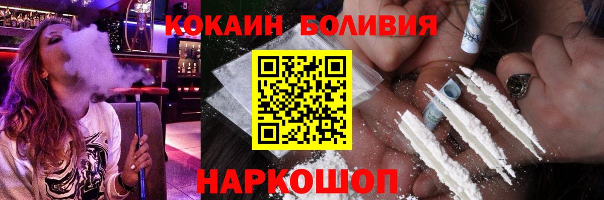 Кокаин Columbia Томск