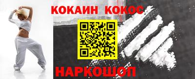 кокс Бугуруслан