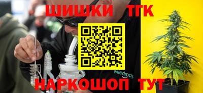 бутик Будённовск