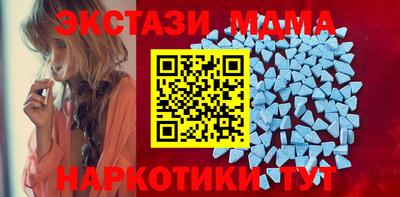 бутик Будённовск