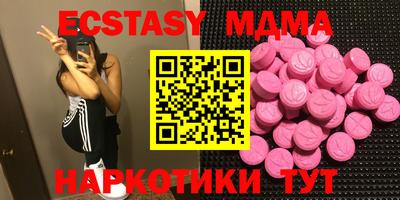 бутик Будённовск