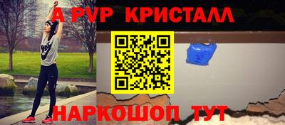 бутик Будённовск