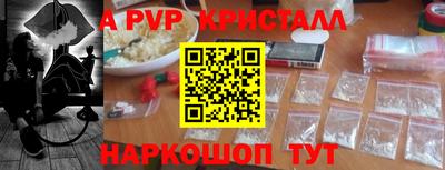 бутик Будённовск