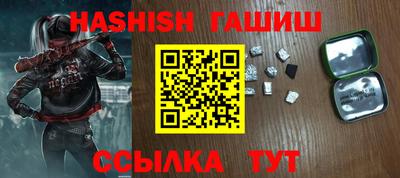 бутик Будённовск