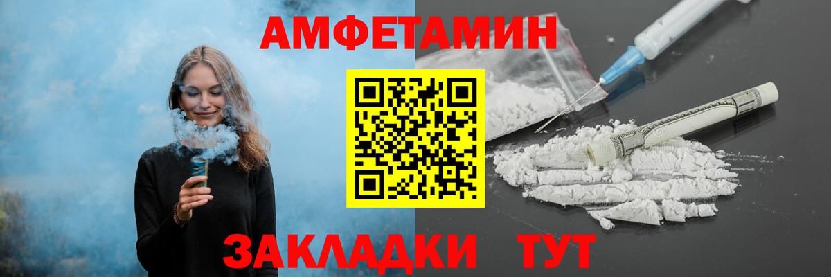 Томск  МЕТАМФЕТАМИН мет  Вход с VPN 