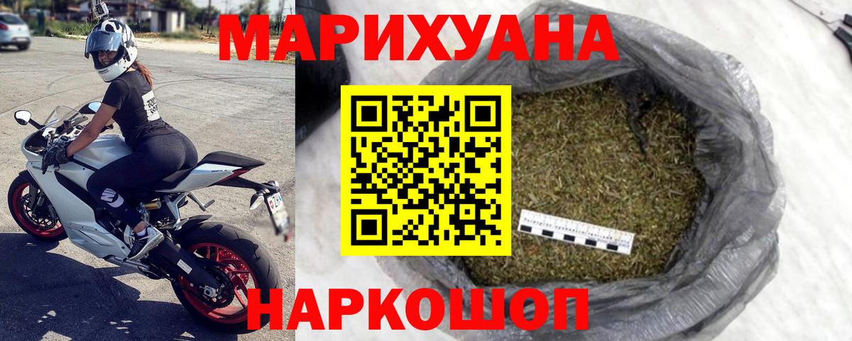 МАРИХУАНА Amnesia  Вход с VPN  МАРИХУАНА гибрид  Томск  Марихуана марихуана 